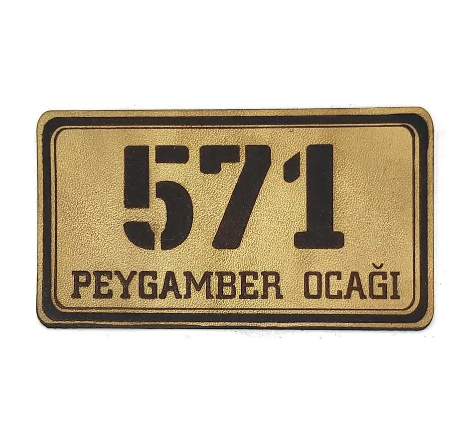 571 Peygamber Ocağı Deri PEÇ- Arma - Patch