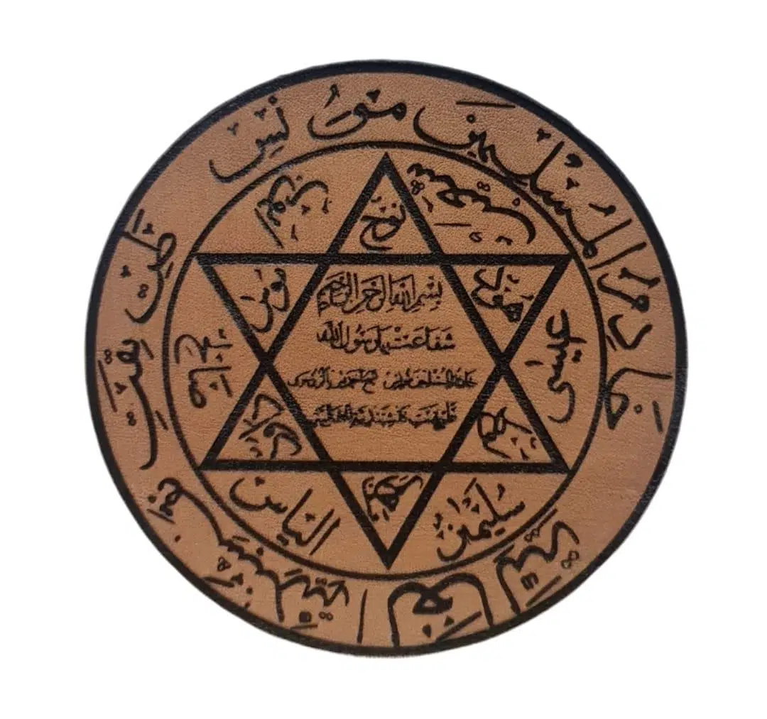 Hz.Süleyman Mührü Deri Peç - Mühr-ü Süleyman