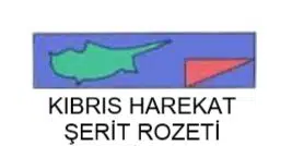 Kıbrıs Harekat Şerit Rozeti