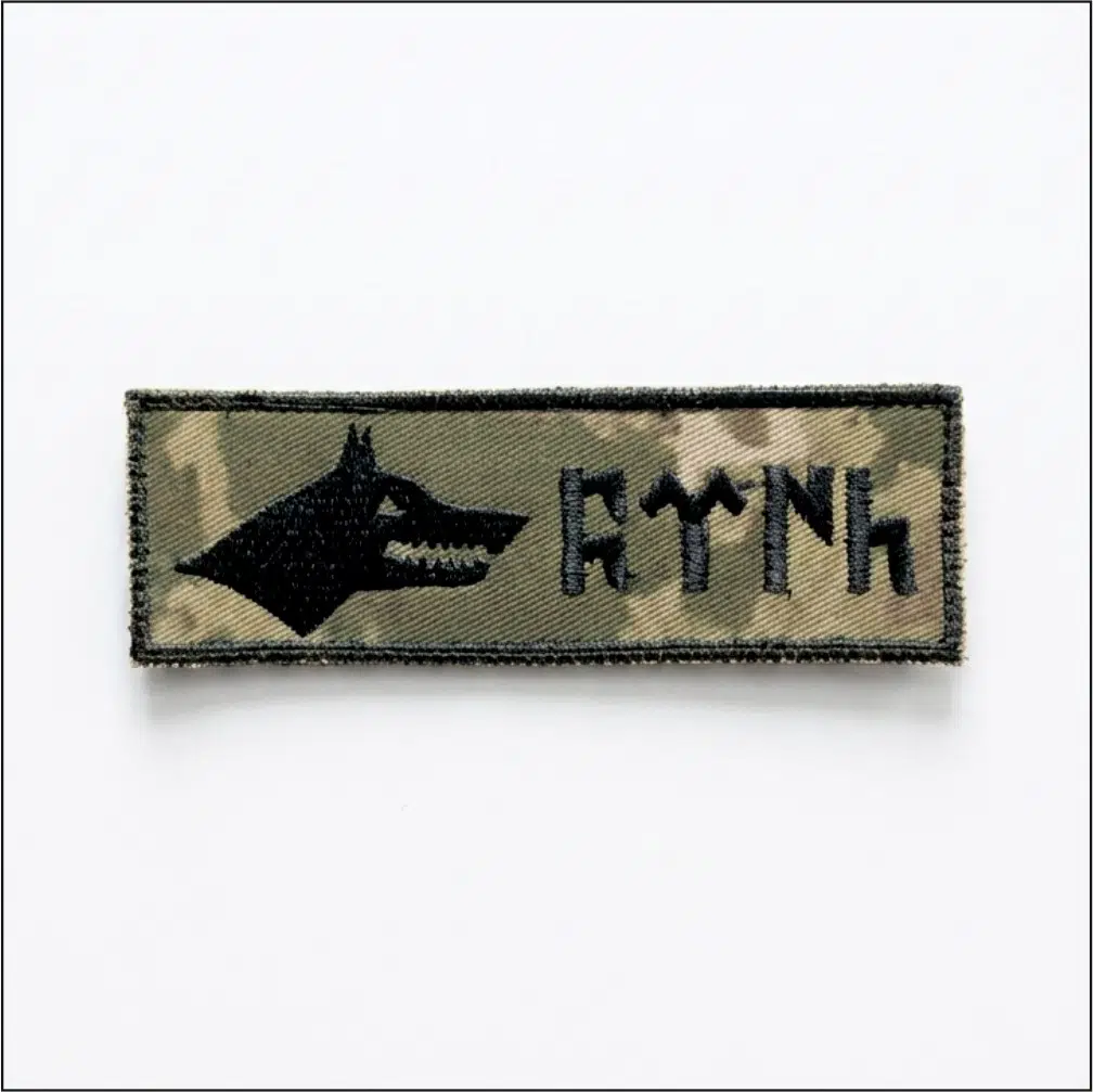 Göktürkçe Türk Kurt İsimlik - Kamuflaj Ajanda Uyumlu - 4cm x 12 cm 